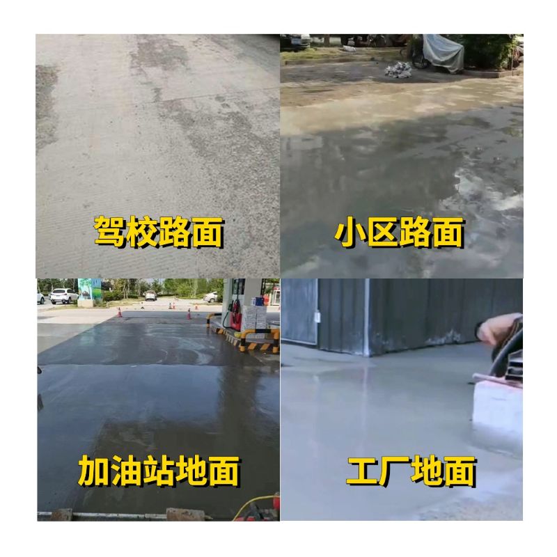 金华老旧道路翻新快速解决方案