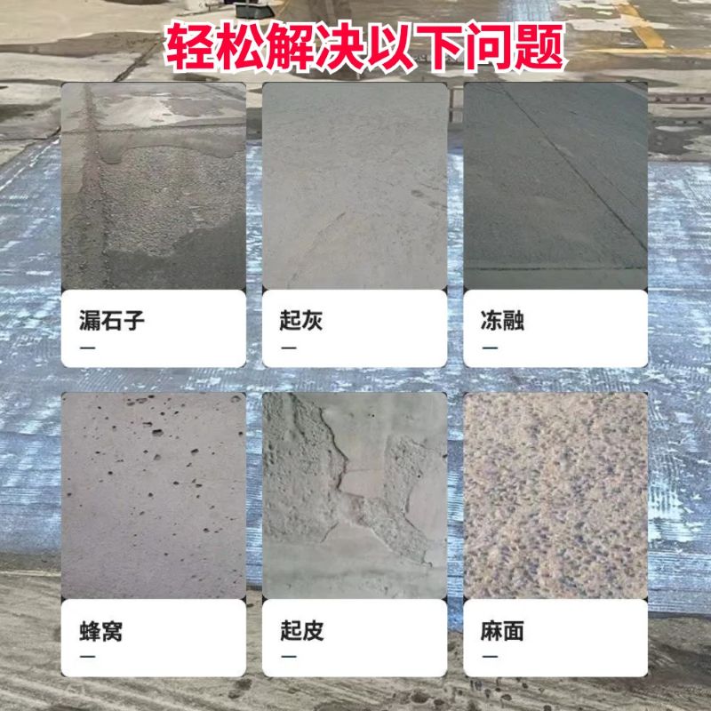 金华低碳市政修补材料简单快速修补道路恢复交通